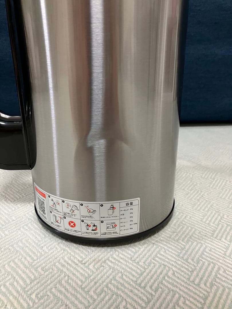 【へこみ有特価！】thanko 全自動食べるスープメーカー2 SOUPMKHGY