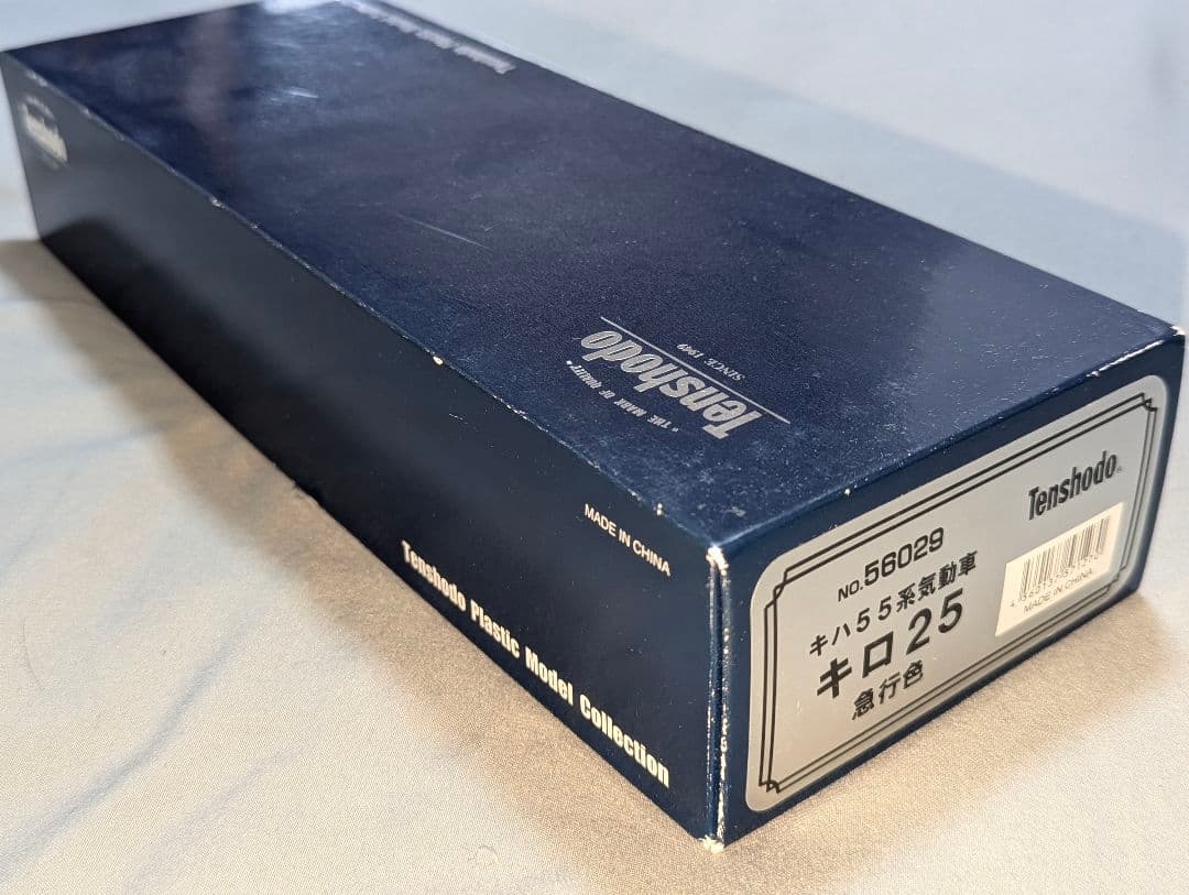 天賞堂 HOゲージ 56029 [キハ55系気動車 キロ25 急行色]