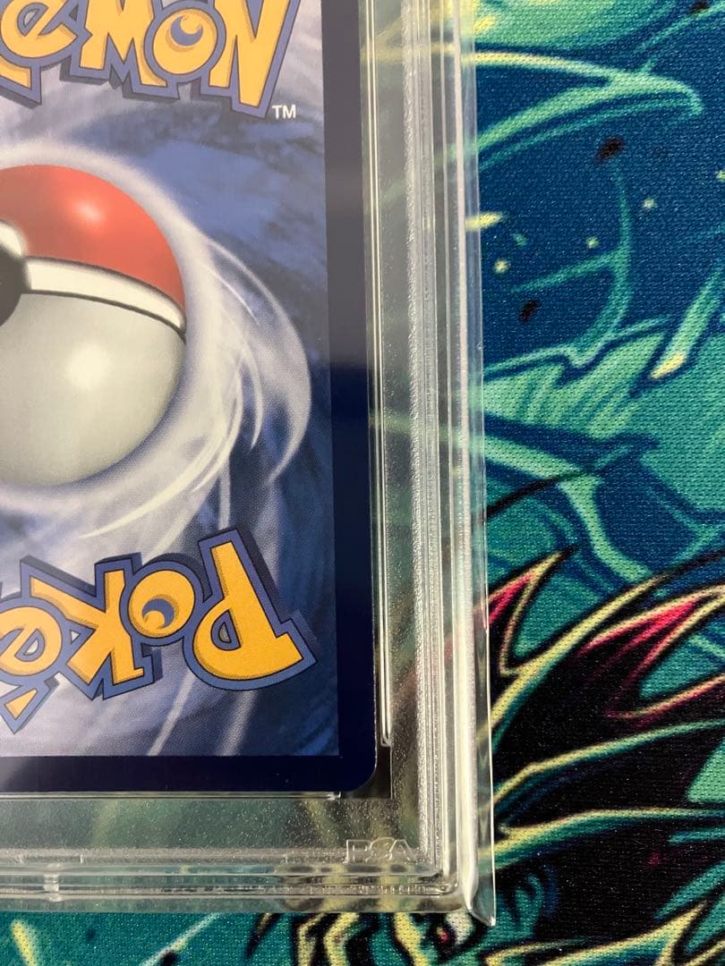 ※期間限定価格　【PSA10】　台北のピカチュウ　ポケモンカード　台湾　プロモ