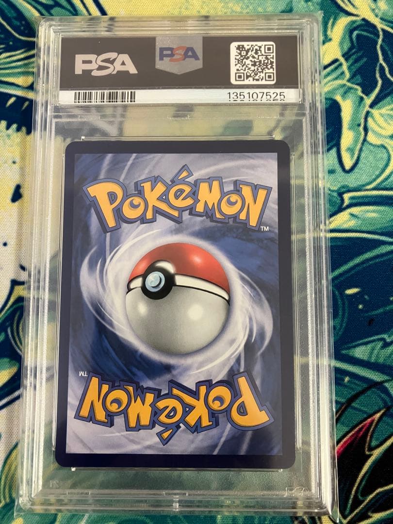 ※期間限定価格　【PSA10】　台北のピカチュウ　ポケモンカード　台湾　プロモ