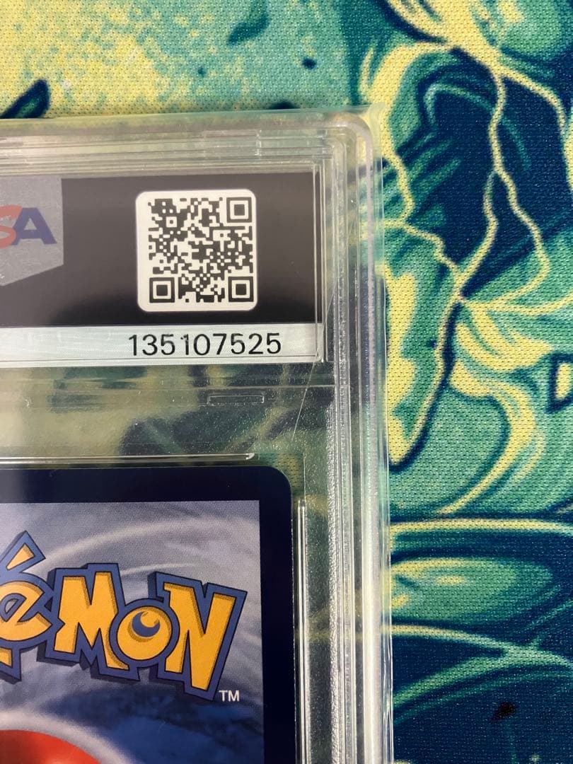 ※期間限定価格　【PSA10】　台北のピカチュウ　ポケモンカード　台湾　プロモ