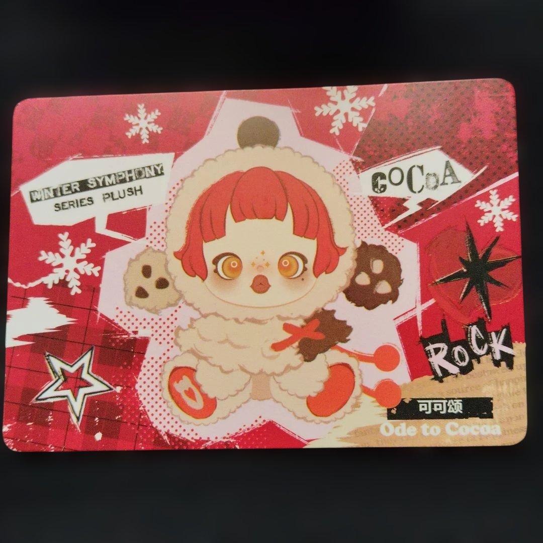 SKULLPANDA ３体　まとめ売り