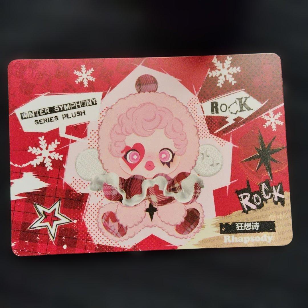 SKULLPANDA ３体　まとめ売り