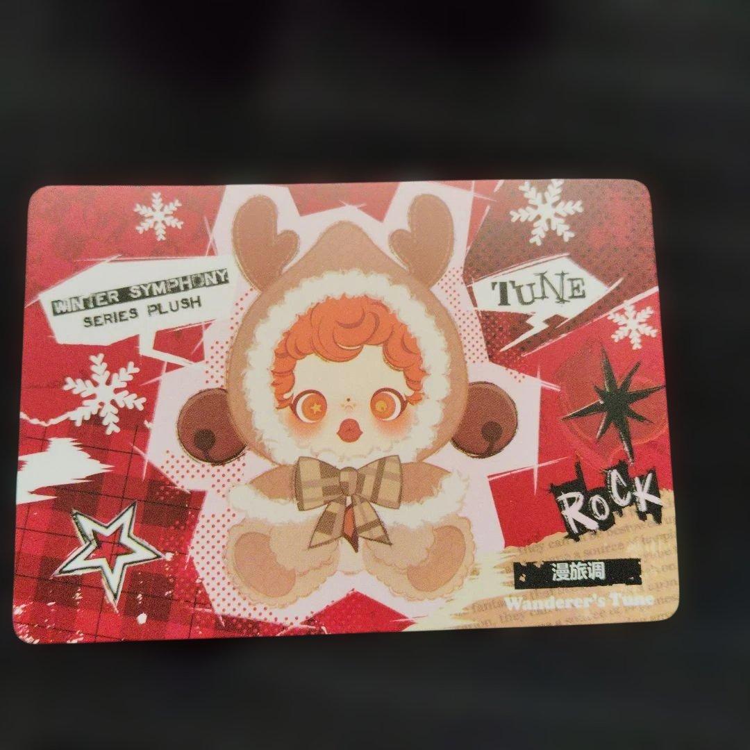 SKULLPANDA ３体　まとめ売り