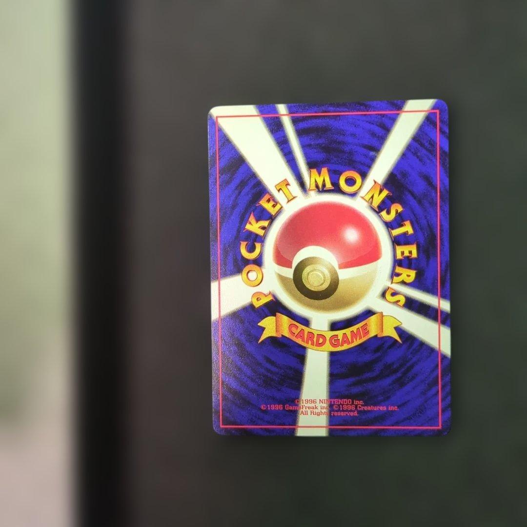 極美品!　旧裏ピカチュウ ● 第2弾拡張パック ポケモンジャングル