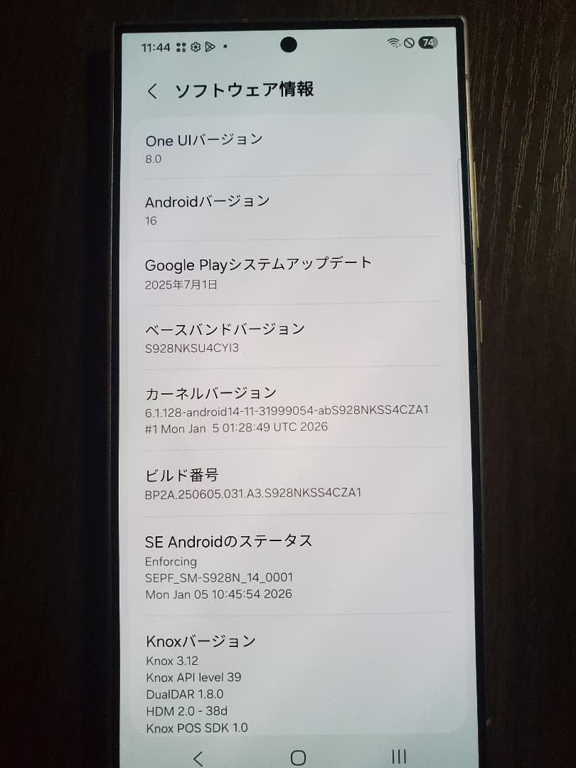 r*o様 Samsung Galaxy S24 Ultra 256G
