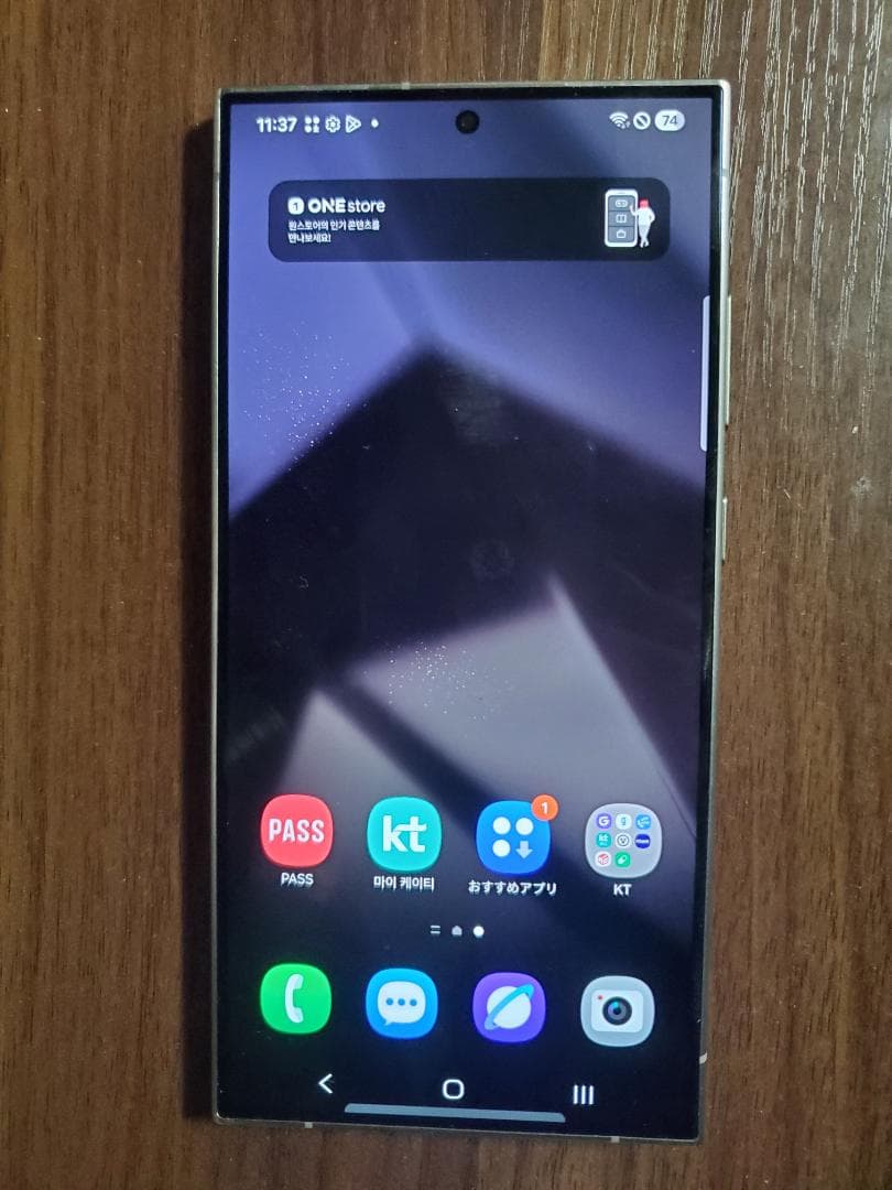 r*o様 Samsung Galaxy S24 Ultra 256G