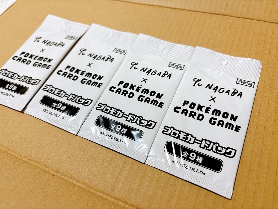 ポケモンカード 長場雄 yu nagaba プロモ イーブイズ 4点セット