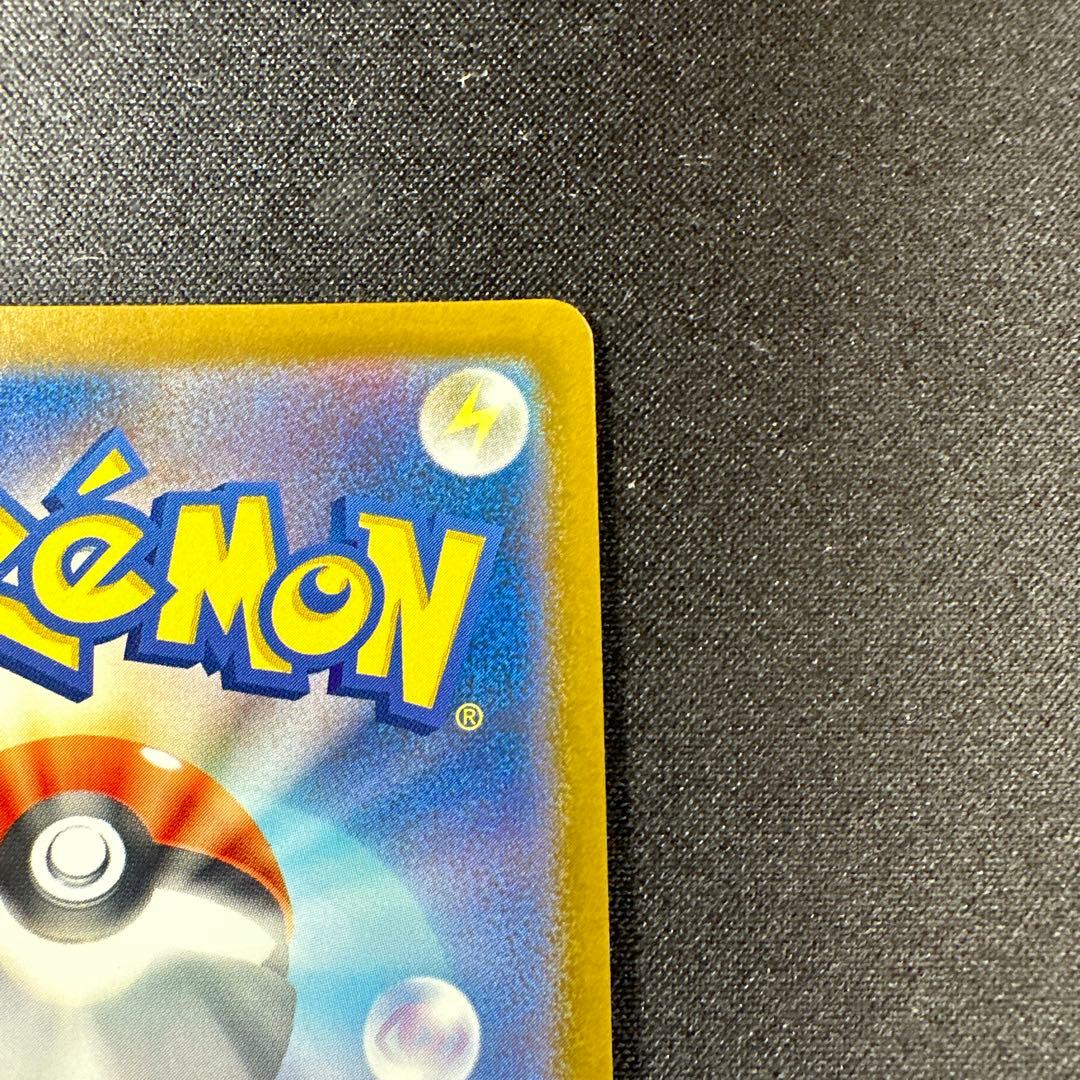 ピカチュウex SAR M2aメガドリーム