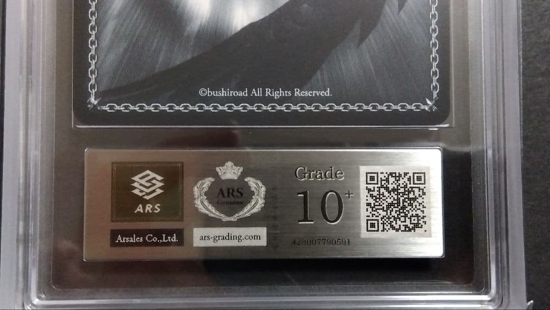 ARS10+「鐘 嵐珠」素敵な旅へご案内♪ ラブライブ スクフェス感謝祭 虹ヶ咲