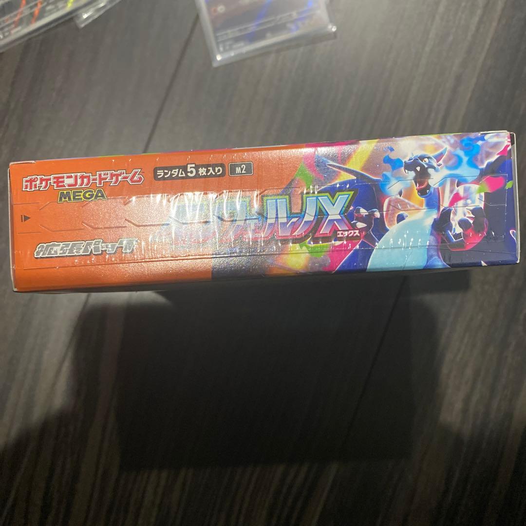 あ*ー様 ポケモンカードゲーム インフェルノX 未開封 シュリンク付
