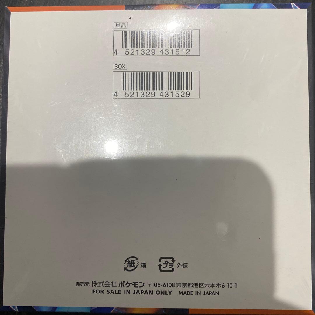 あ*ー様 ポケモンカードゲーム インフェルノX 未開封 シュリンク付