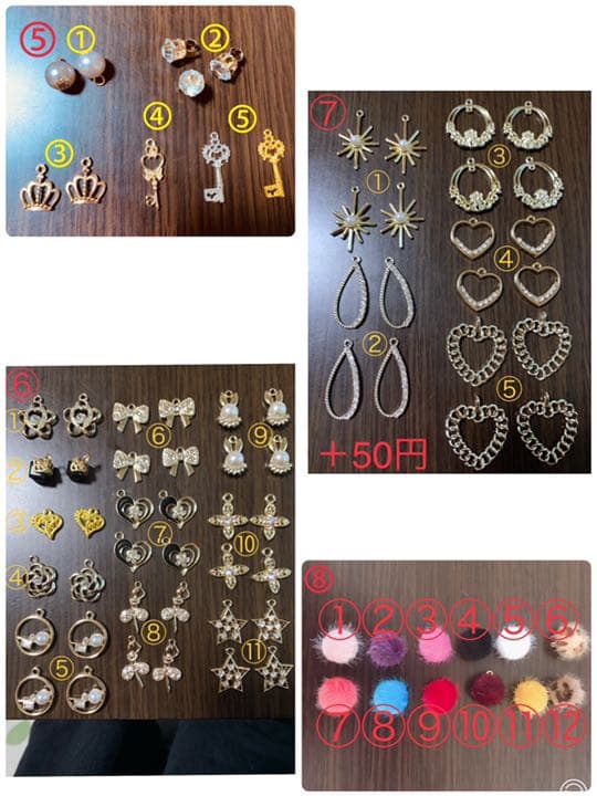 リボンチャーム イニシャルチャーム 松村北斗