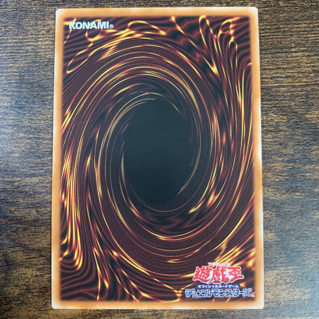 天羽々斬之巳剣 アメノハバキリノミツルギ　プリズマティックシークレット