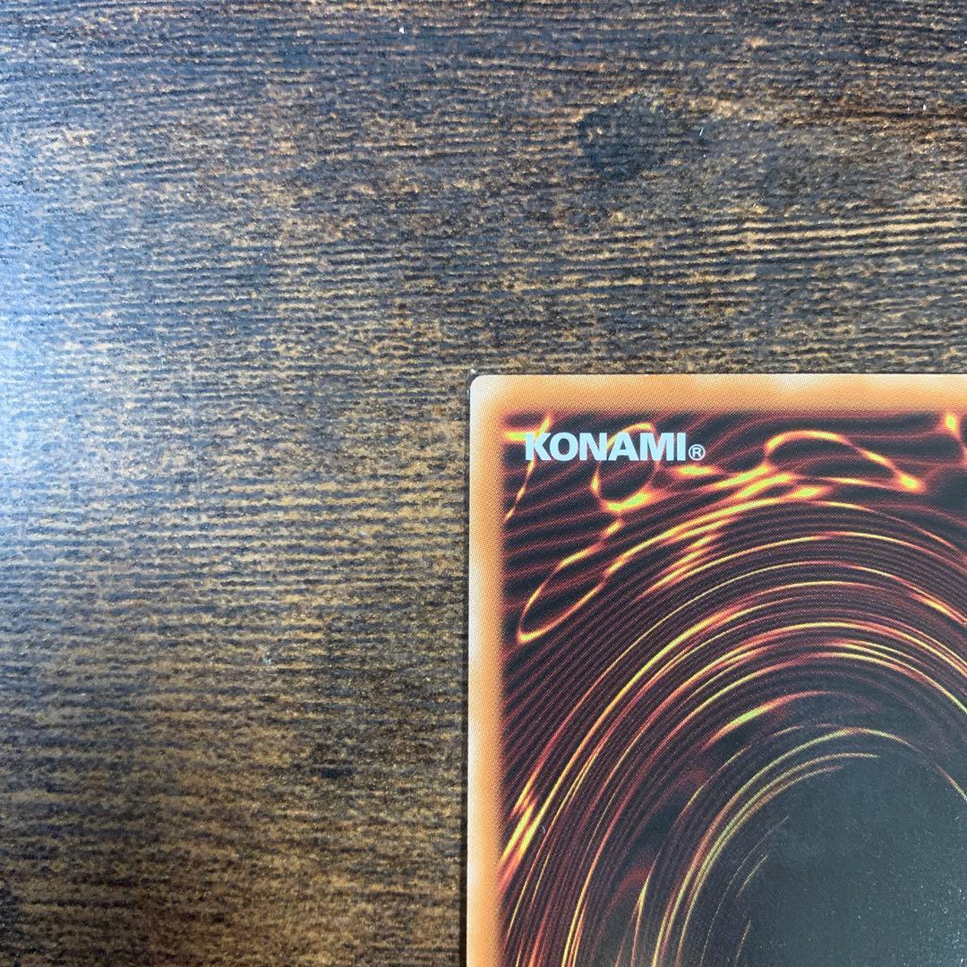 天羽々斬之巳剣 アメノハバキリノミツルギ　プリズマティックシークレット