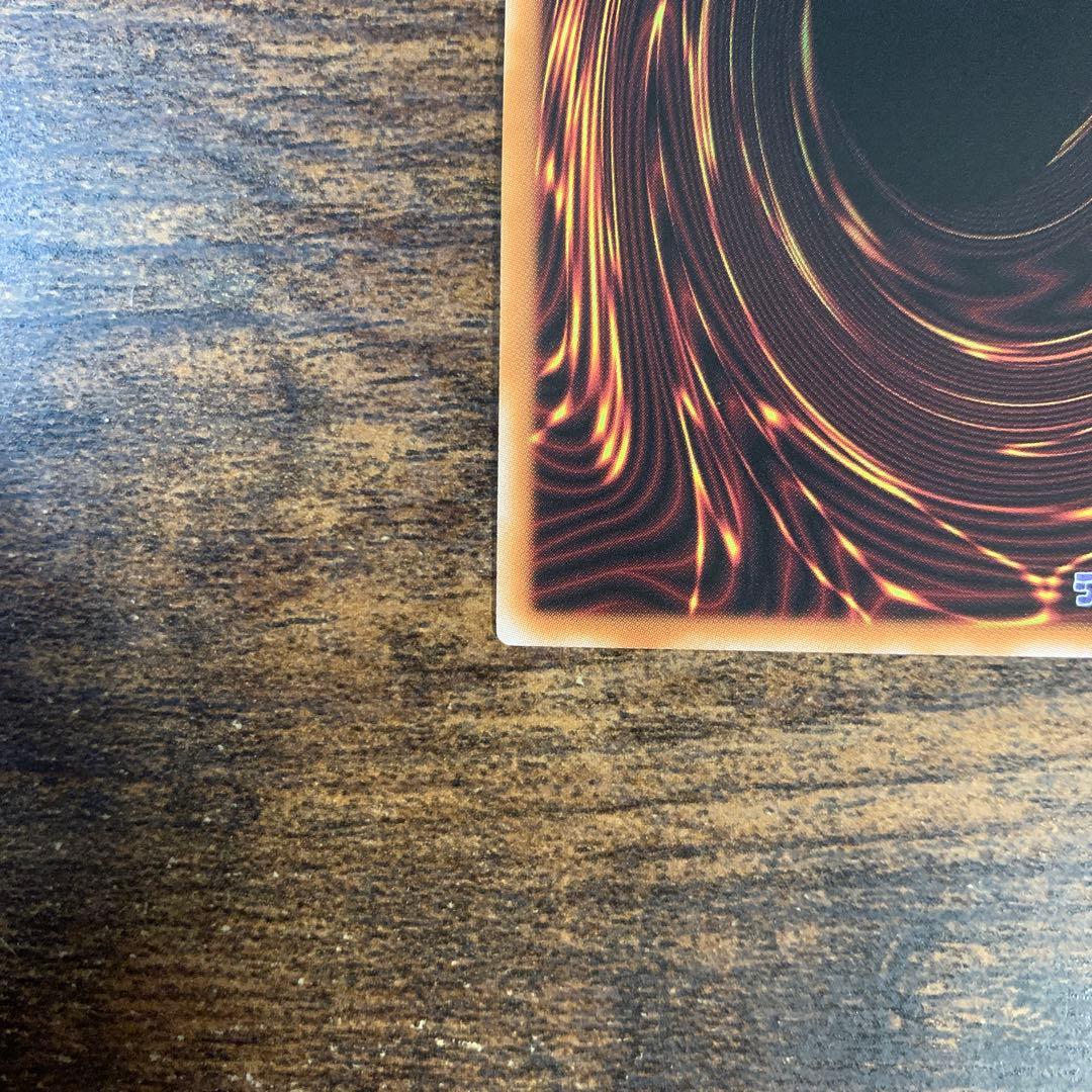 天羽々斬之巳剣 アメノハバキリノミツルギ　プリズマティックシークレット