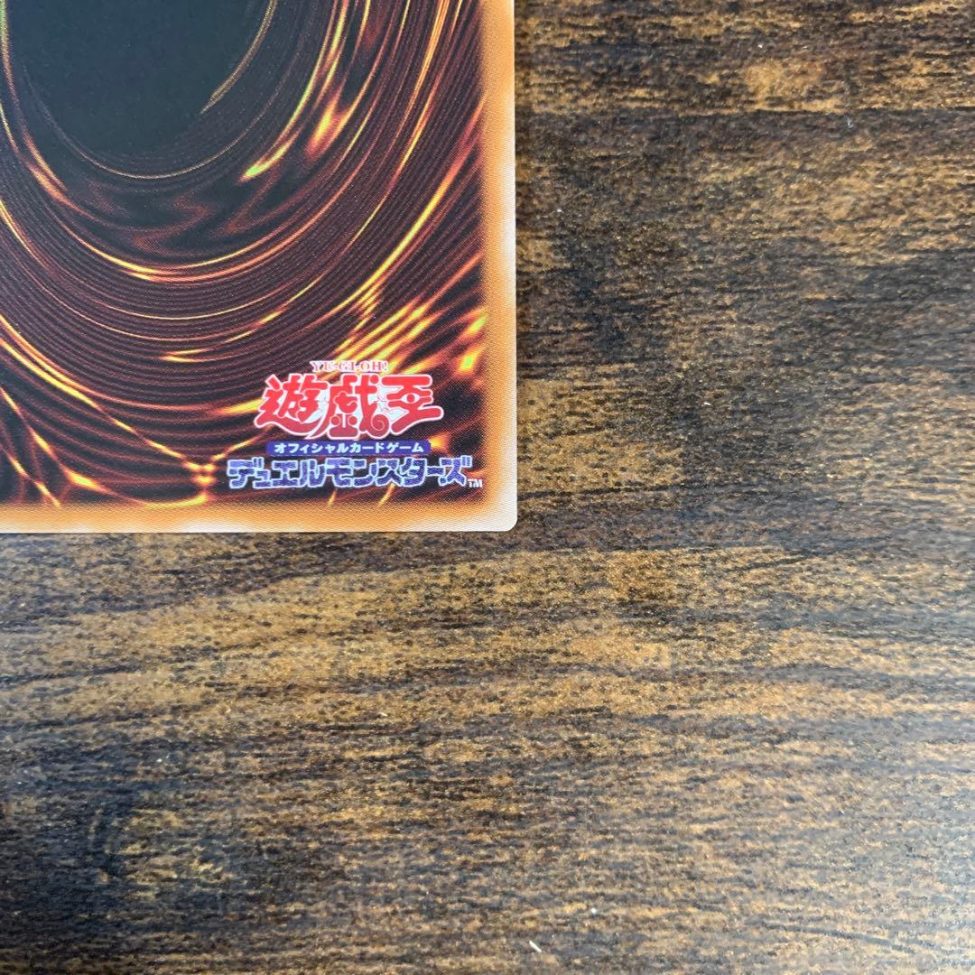 天羽々斬之巳剣 アメノハバキリノミツルギ　プリズマティックシークレット