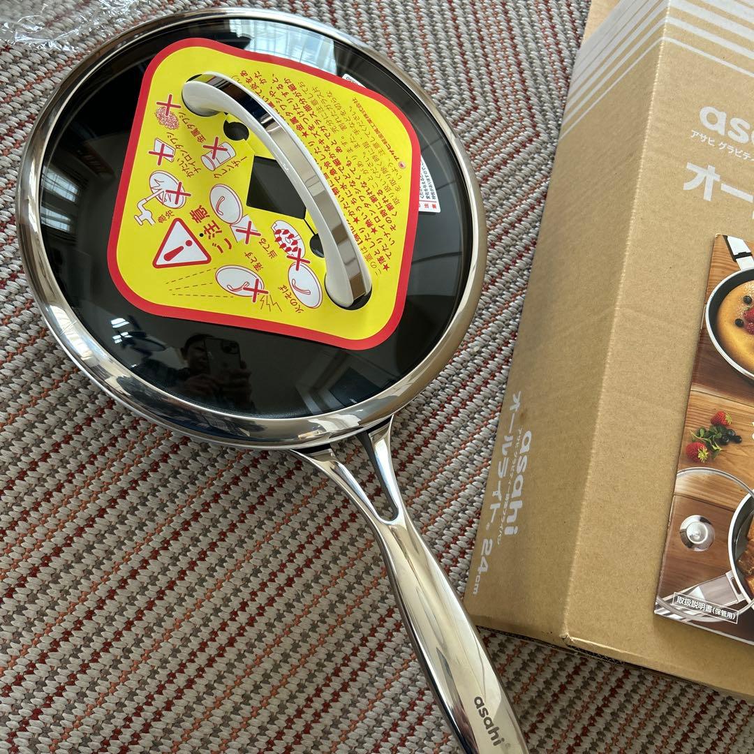 アサヒ軽金属　オールライト　24cm