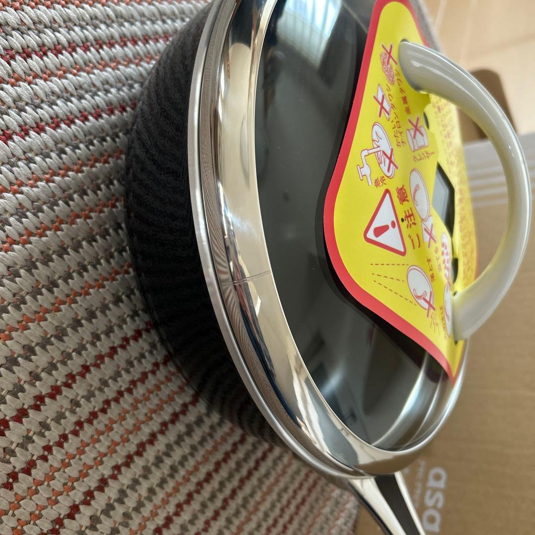 アサヒ軽金属　オールライト　24cm