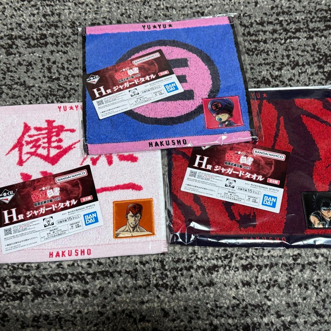 一番くじ 幽遊白書　A賞 幽助　C賞　飛影　フィギュア　F賞 SOFVICちゅ