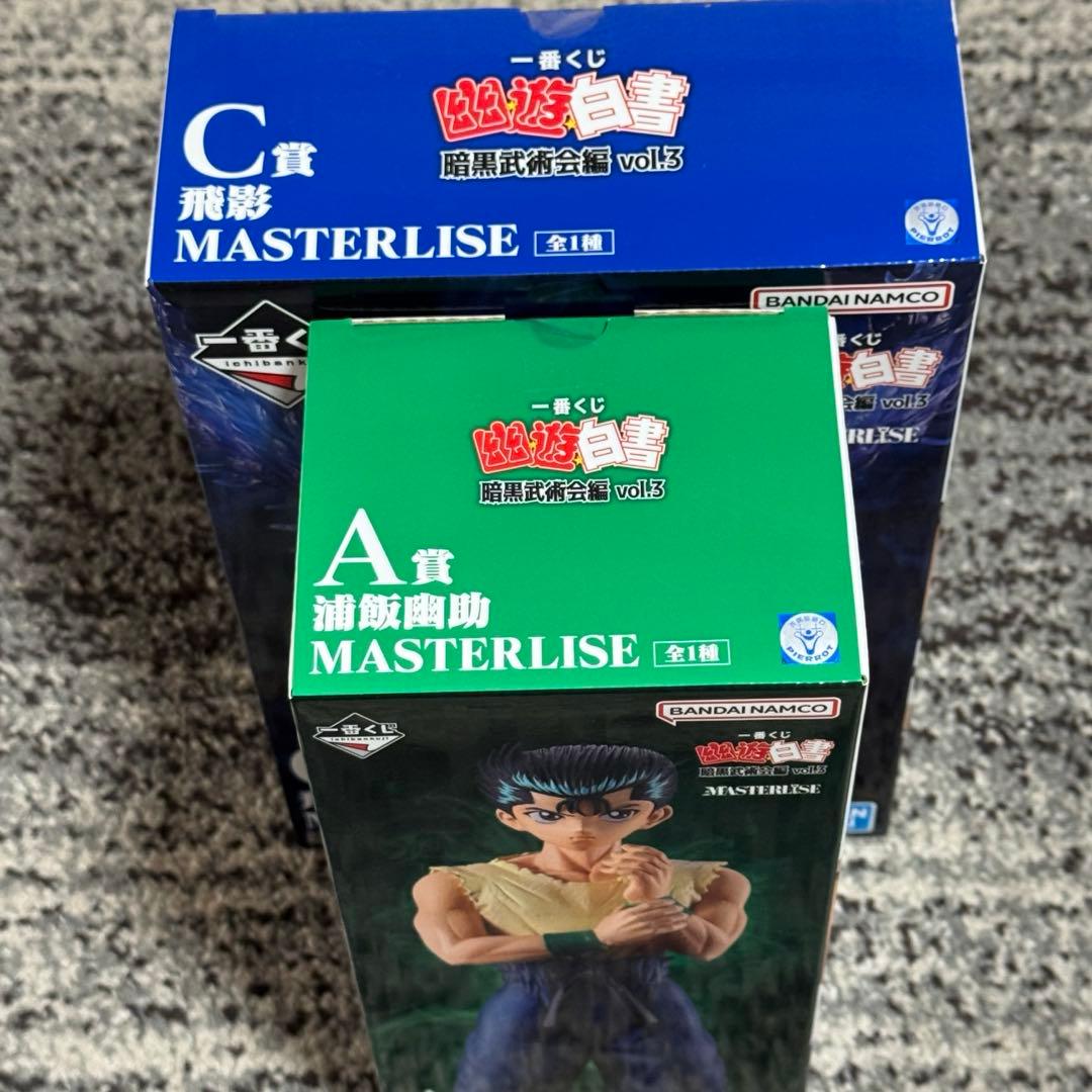 一番くじ 幽遊白書　A賞 幽助　C賞　飛影　フィギュア　F賞 SOFVICちゅ