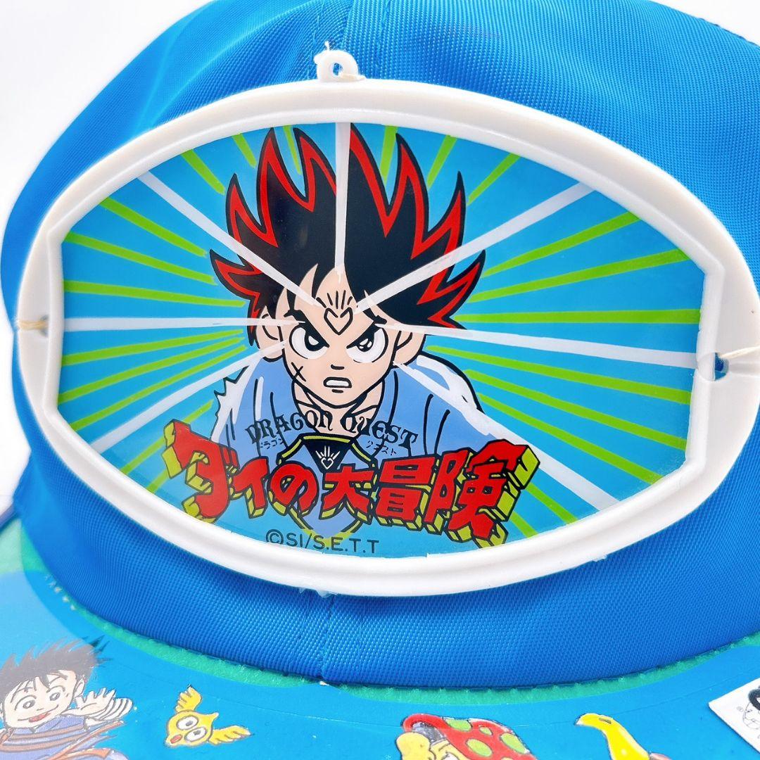 【希少】 ダイの大冒険 メッシュキャップ ドラゴンクエスト 当時物 レトロ 帽子