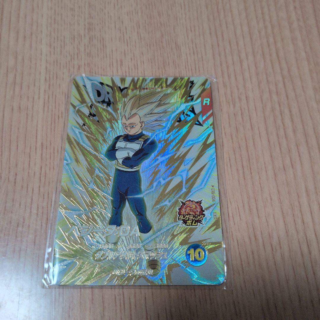 ドラゴンボールダイバーズカード 3枚