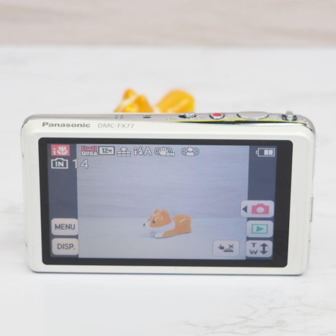 ✨️LUMIX DMC-FX77 動作確認済 コンデジ オールド リリーホワイト