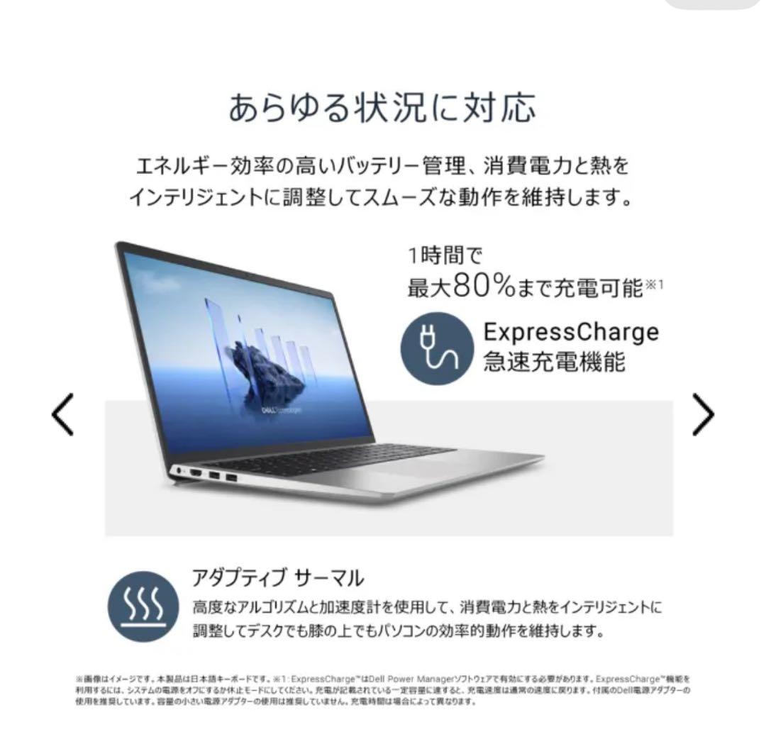 【極美品】DELL ノートPC Dell 15(DC15250