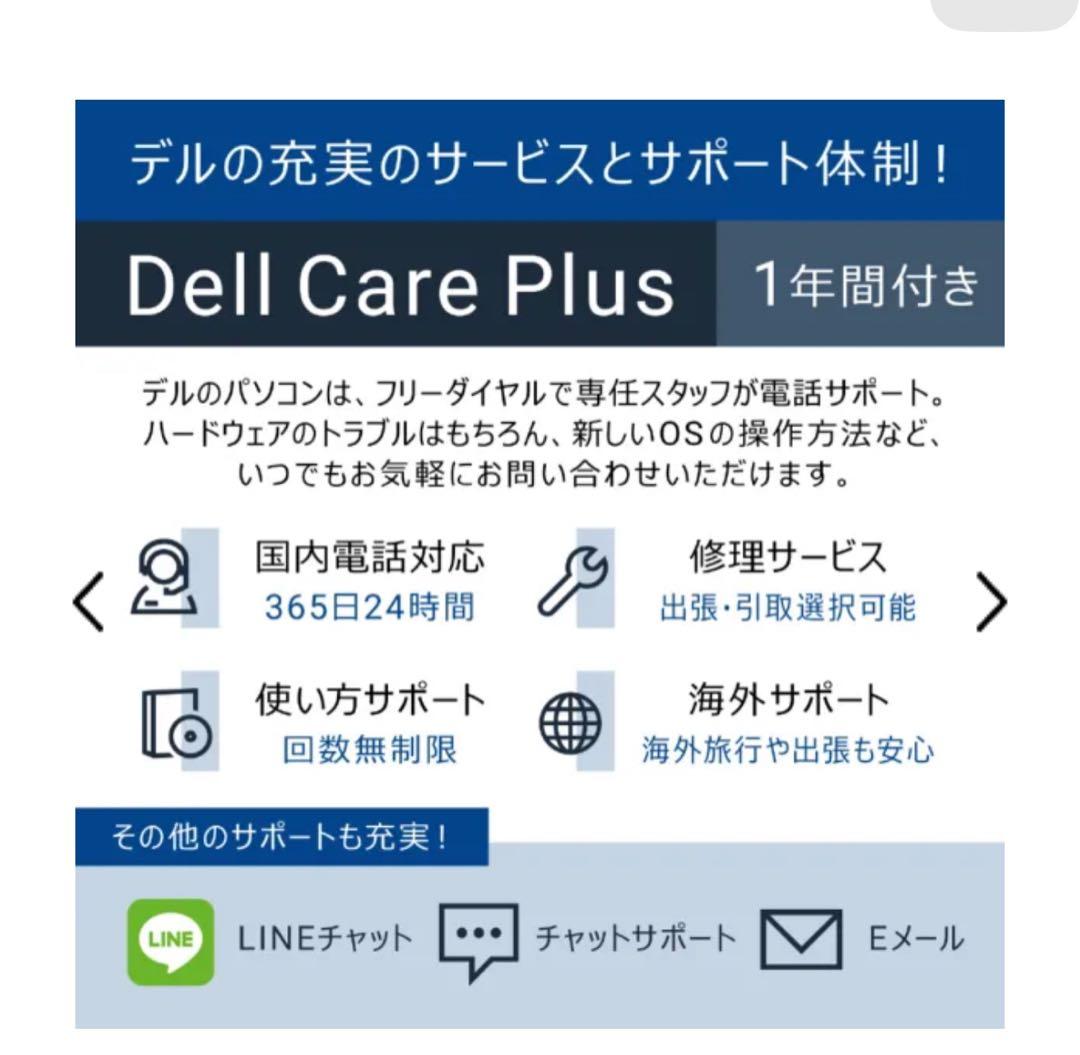 【極美品】DELL ノートPC Dell 15(DC15250