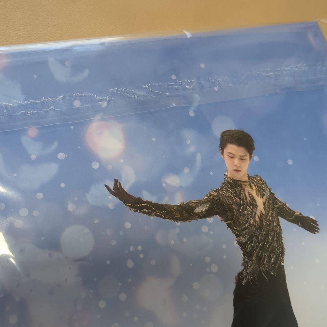 羽生結弦　ワンアンドオンリー