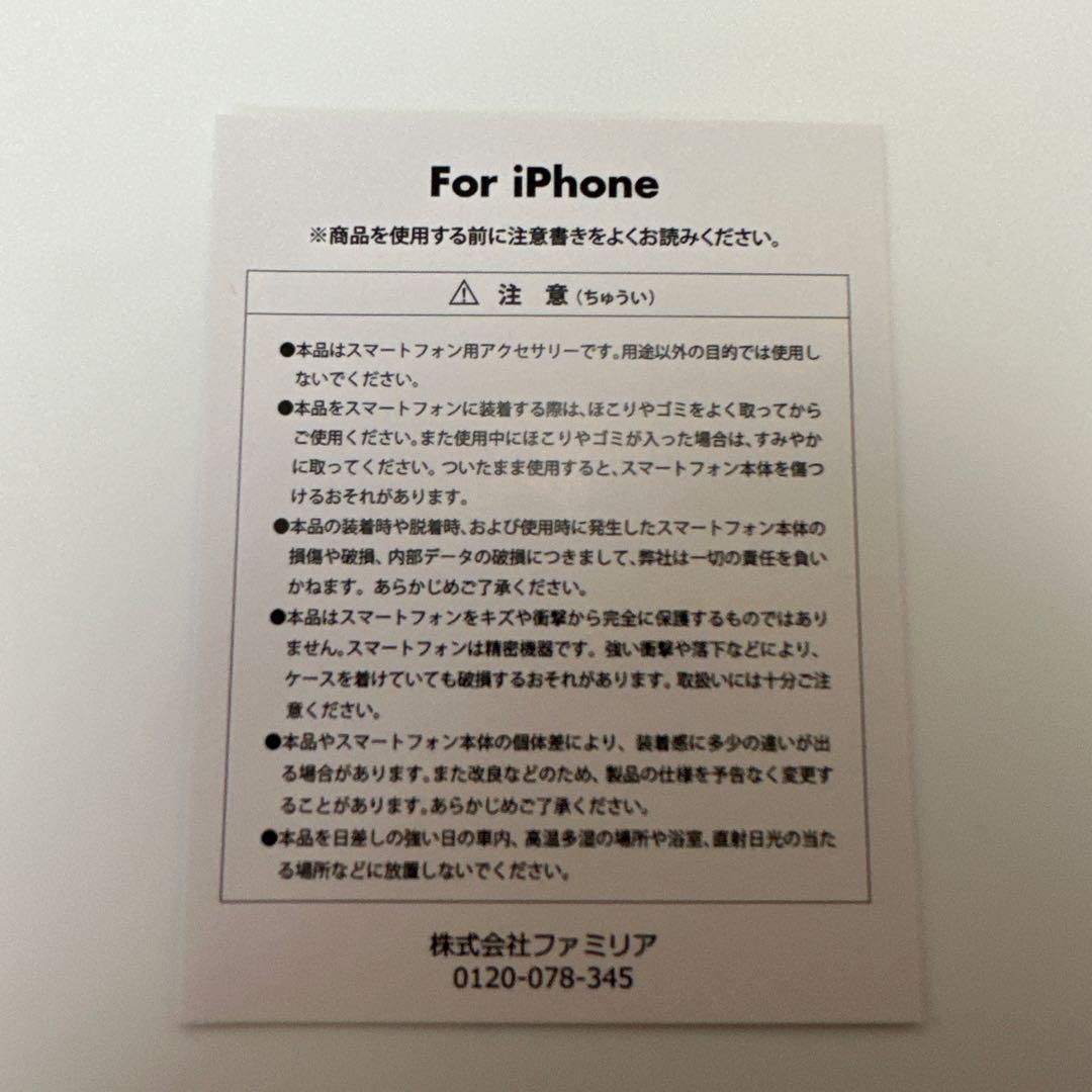 【新品】ファミリアfamiliar iPhoneケースリバティ 13Pro