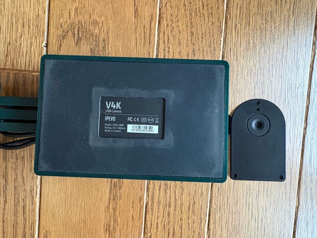 IPEVO V4K USB書画カメラ
