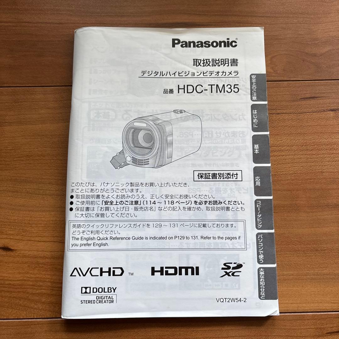 Panasonic HDC-TM35 32GB ビデオカメラ