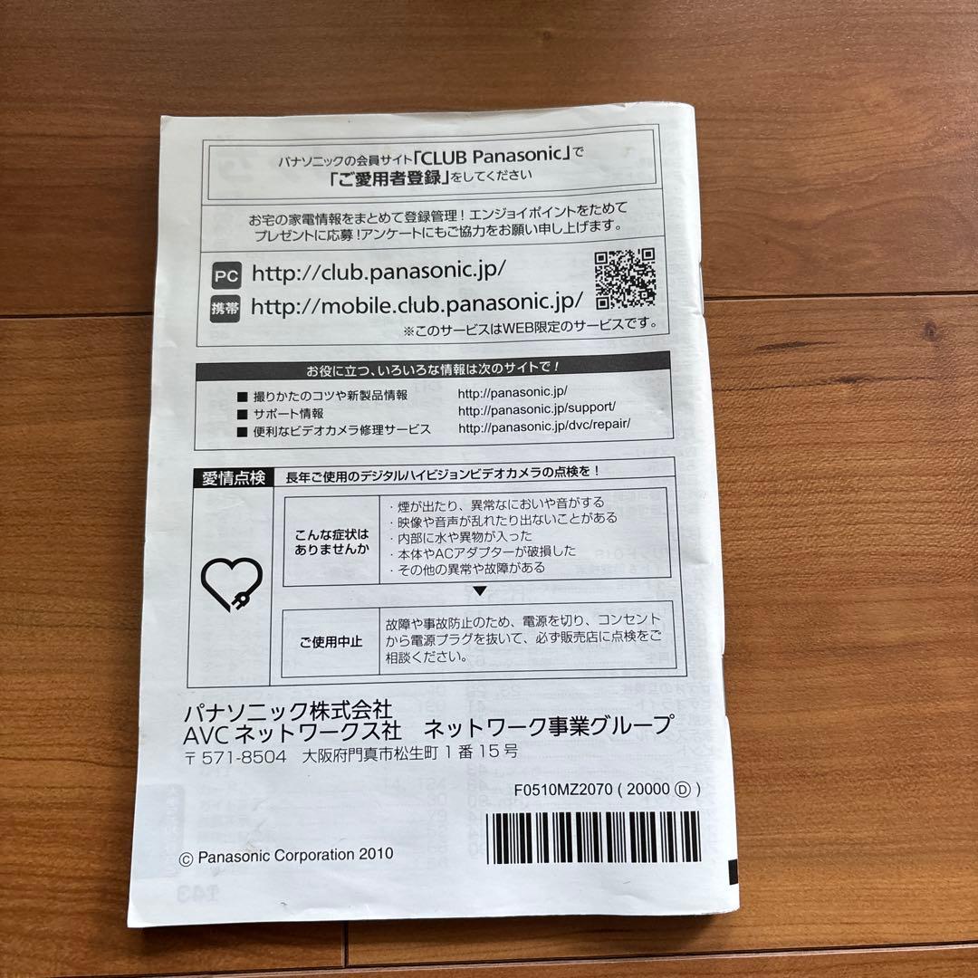 Panasonic HDC-TM35 32GB ビデオカメラ