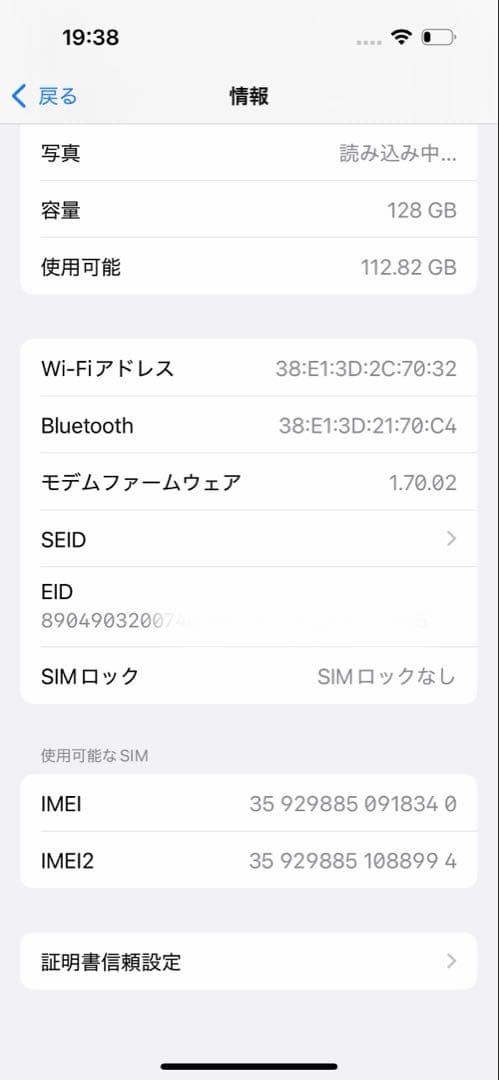 【shirleydongzw】iPhone 16 ホワイト 128GB