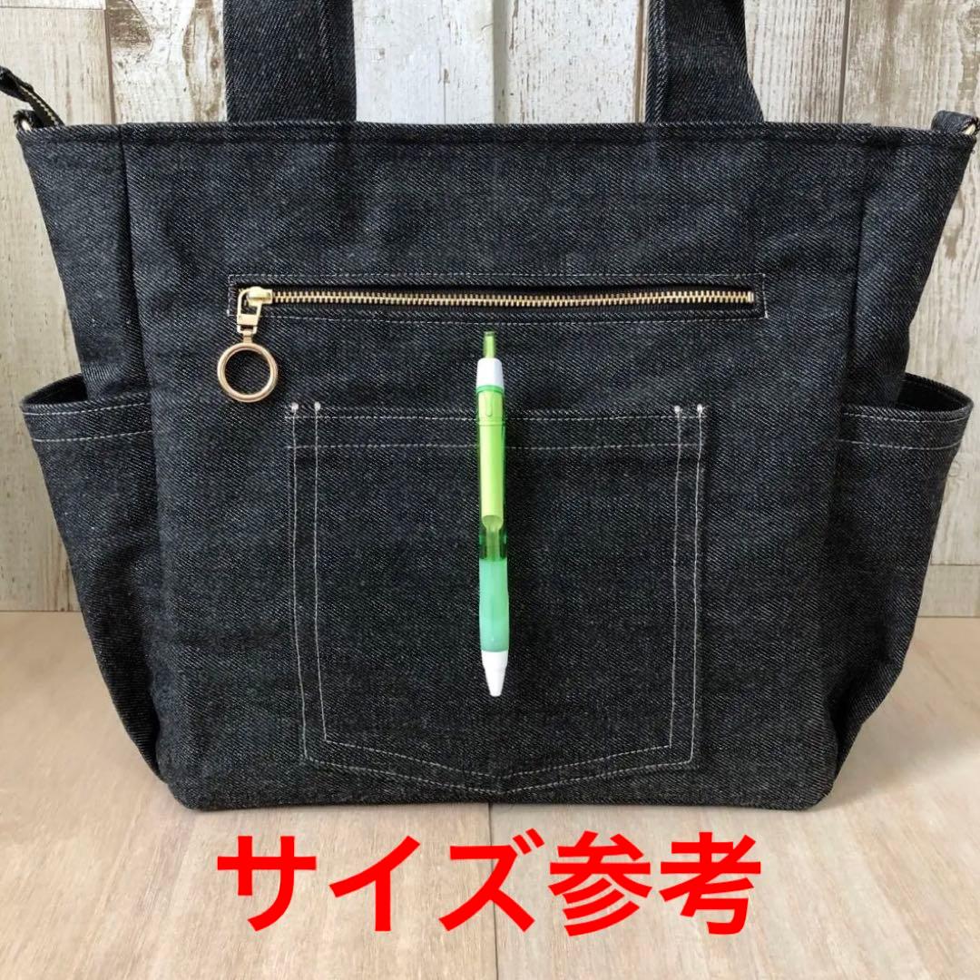 nanaです♪ トートバッグ　ハンドメイド　ブラック　ショルダーベルト付き