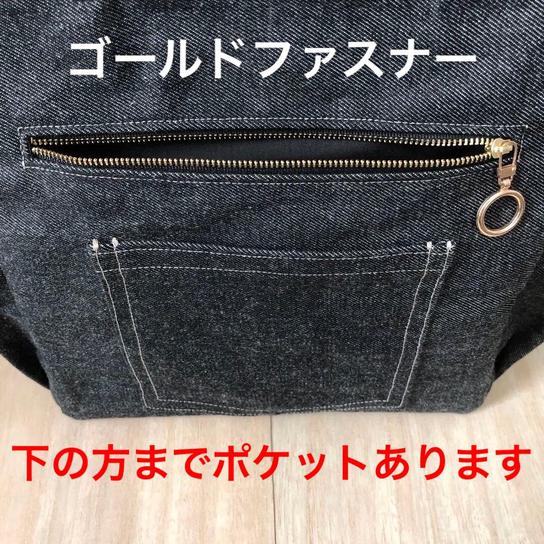 nanaです♪ トートバッグ　ハンドメイド　ブラック　ショルダーベルト付き