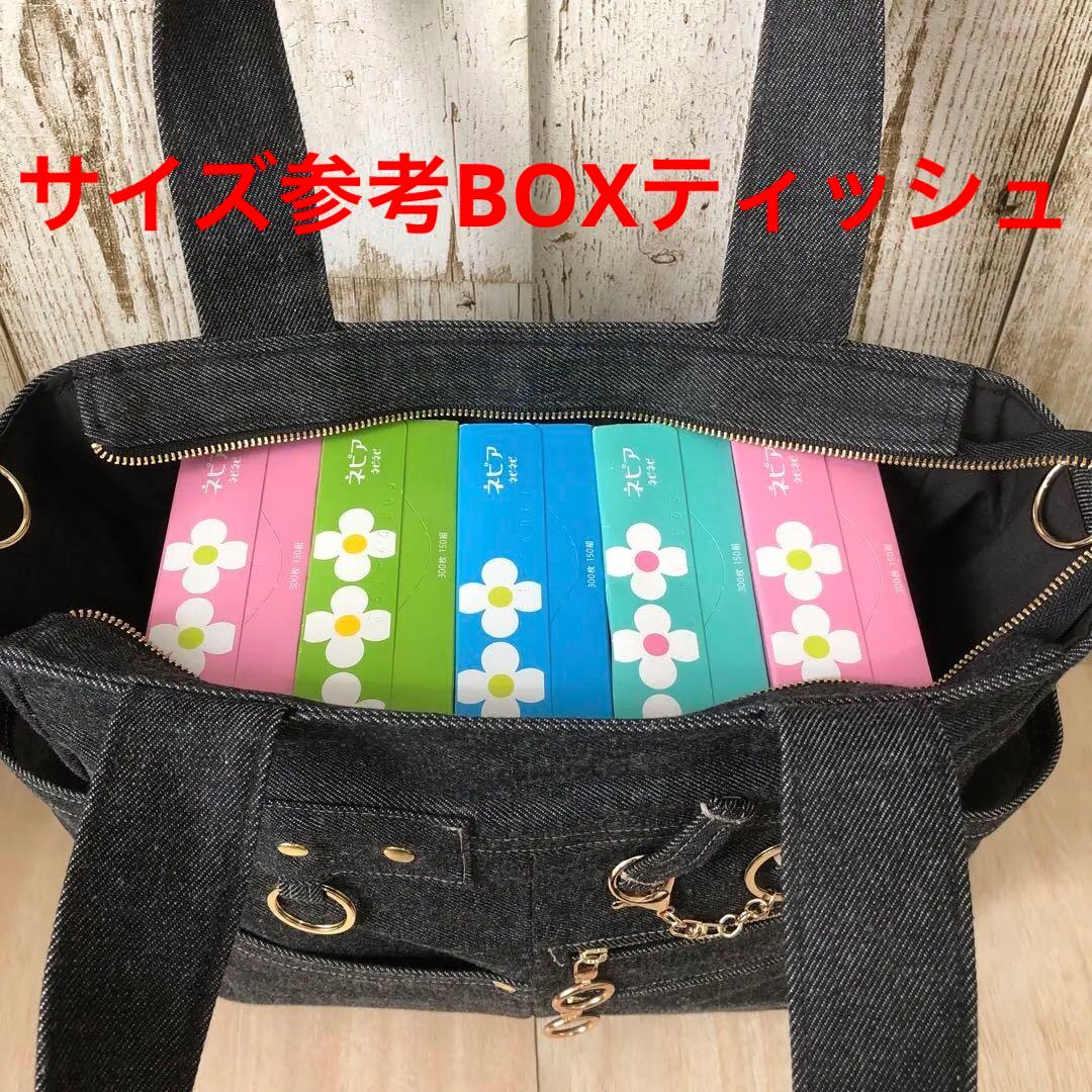 nanaです♪ トートバッグ　ハンドメイド　ブラック　ショルダーベルト付き