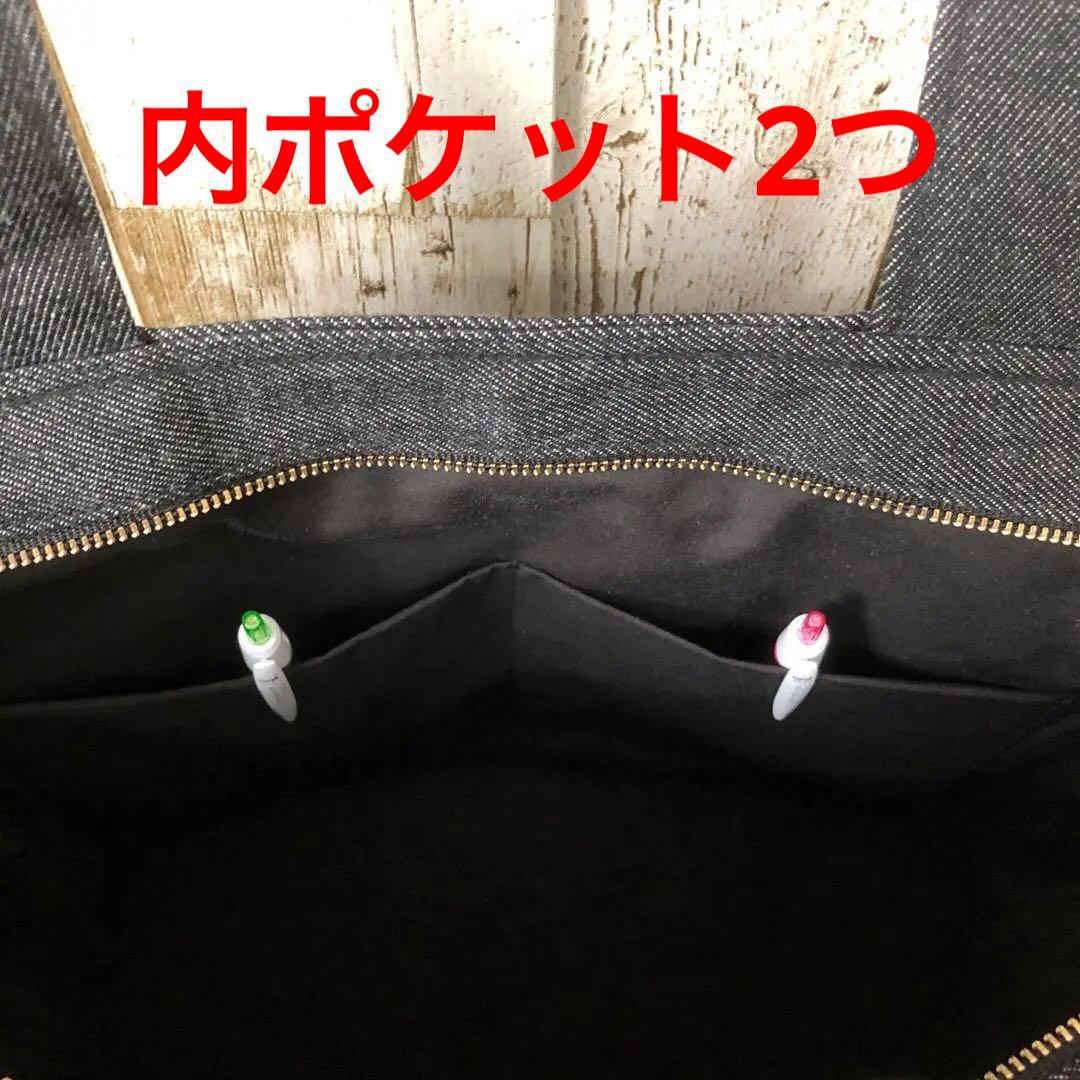 nanaです♪ トートバッグ　ハンドメイド　ブラック　ショルダーベルト付き