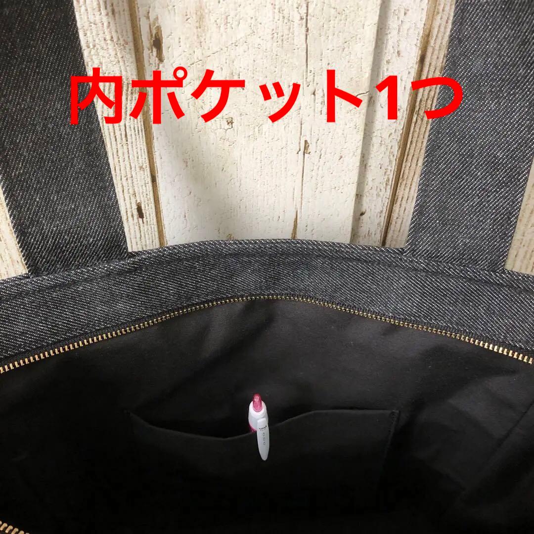 nanaです♪ トートバッグ　ハンドメイド　ブラック　ショルダーベルト付き