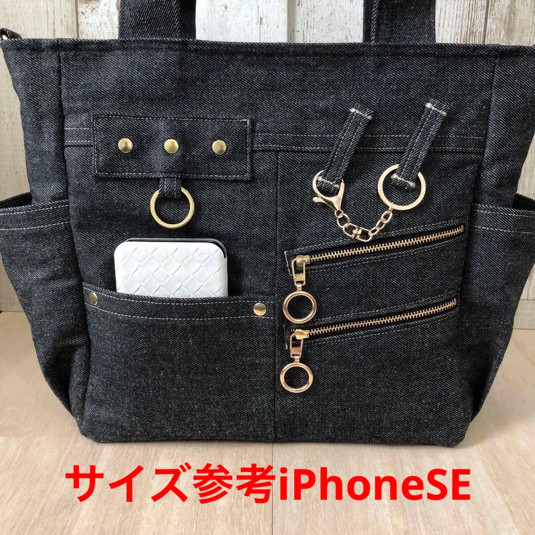 nanaです♪ トートバッグ　ハンドメイド　ブラック　ショルダーベルト付き