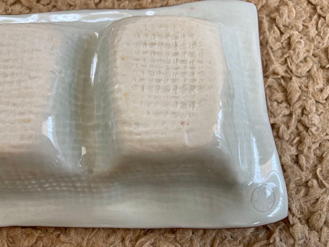 廣永窯　広永窯　湯呑み　カップ　皿など13点セット