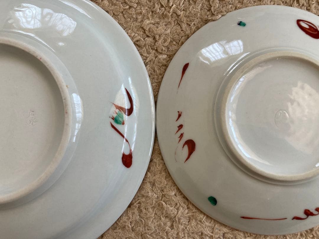 廣永窯　広永窯　湯呑み　カップ　皿など13点セット