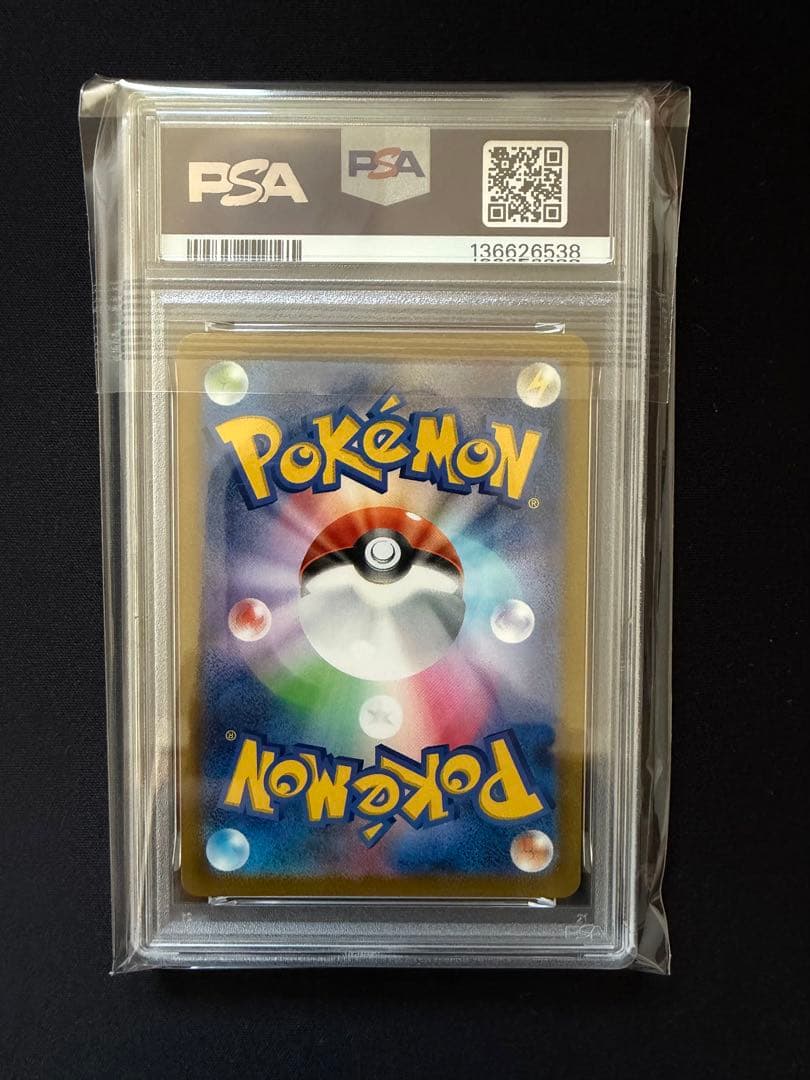 【PSA10】ミミッキュv csr 233/184 1枚