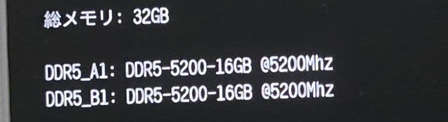 DDR5 16GB (2枚セット) 5200MHz CFD