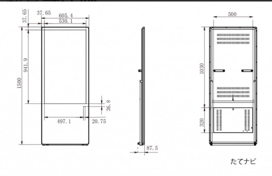 デジタルサイネージNPT43ホワイト