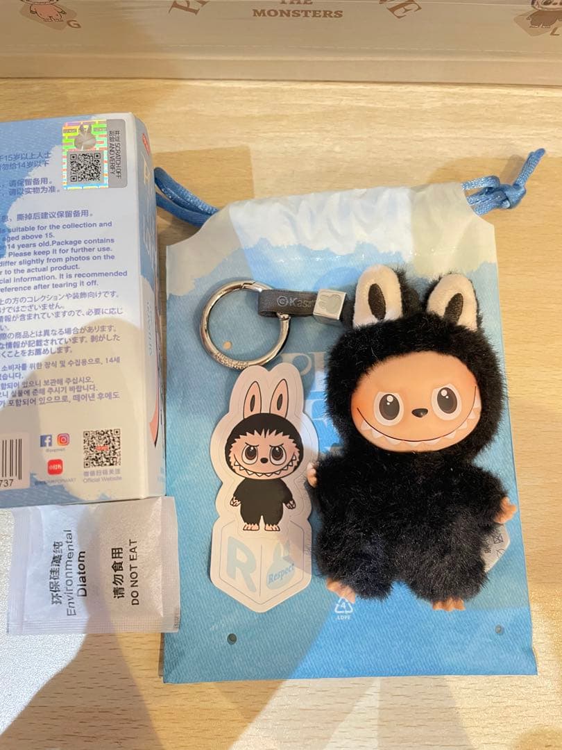 正規品　イニシャル　ラブブ 【R】 【C】2個セット