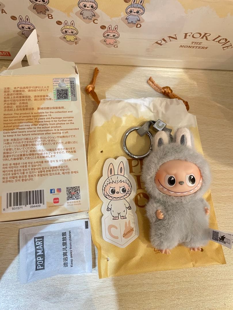 正規品　イニシャル　ラブブ 【R】 【C】2個セット