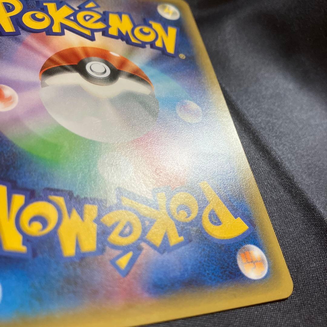 ゆらくん　ブースターEX CP3 ポケキュンコレクション 007/032